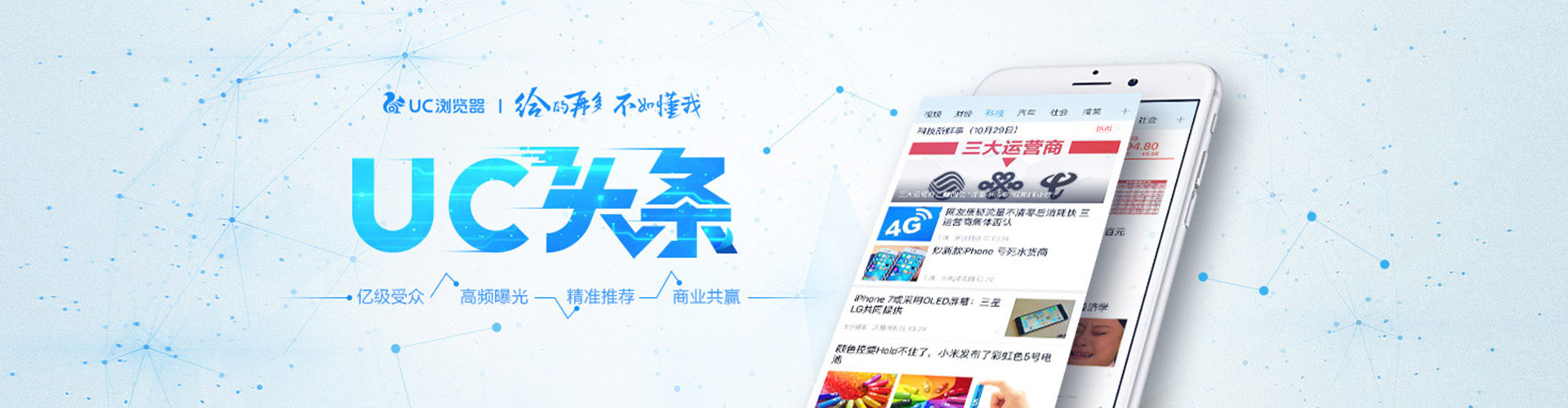 龙里竞价代运营