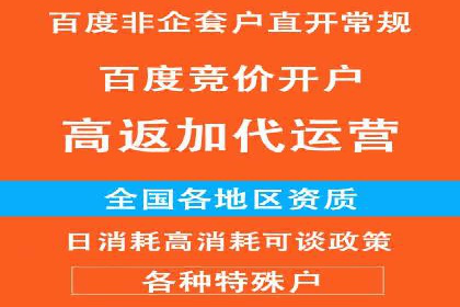 案例解析：SEM开户后的优化策略